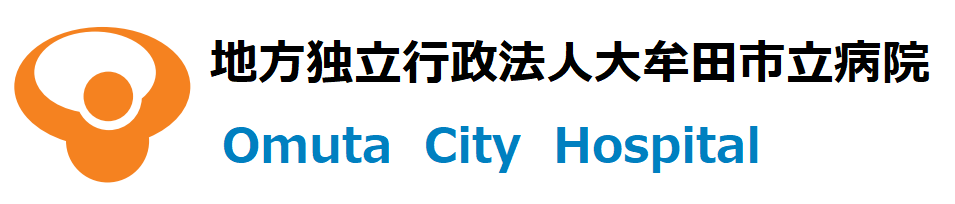 大牟田市立病院ロゴ